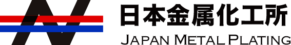 株式会社日本金属化工所