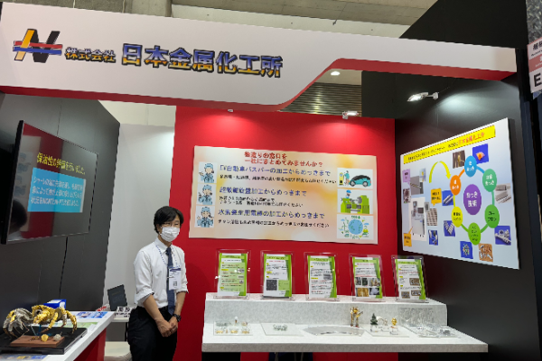 第36回ものづくりワールド東京2024「機械要素技術展」：日本金属化工所出展ブース写真