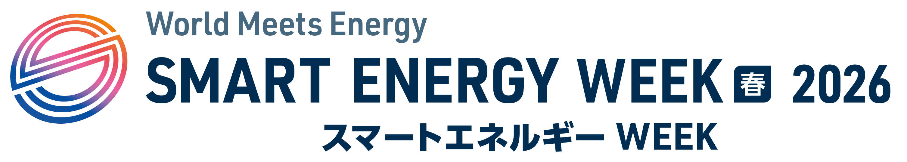 World Meets Energy SMART ENERGY WEEK【春】2026 スマートエネルギーWEEK
