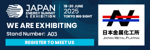 ジャパン・エネルギー・サミット2025　ビジターパスお申込みフォーム：JAPAN ENERGY SUMMIT & EXHIBITION