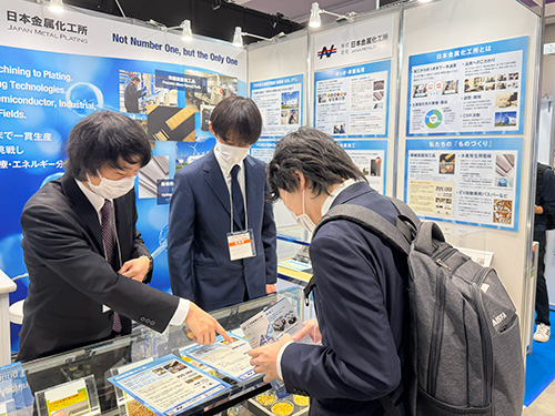 進化する表面処理技術の総合展：表面改質展2025：2025年12月3日（水）～5日（金）