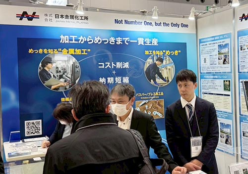 SURTECH2026 表面技術要素展：2026年1月28日（水）～30日（金）